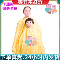 South Korea hair cutting cloth newborn baby hair cutting cloth to block broken hair does not touch hair adult home shaving cloth