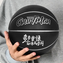 Wild ball Emperor aggravated basketball 1kg indoor and outdoor cement wear-resistant competition training students adult youth foaming