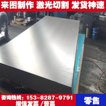 Spot 50# mold steel S50C carbon steel mold steel material 45# round bar can process light plate fine plate