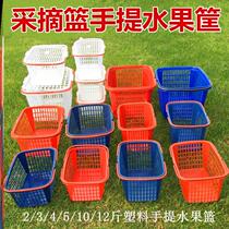  Bamboo basket Bamboo woven household fruit basket loquat pastoral picking basket Lanzi portable 2 kg picnic basket mall blueberry