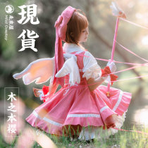 Mirai milai variety Sakura magic card girl Sakura red and white battle suit dress cosplay)can be customized