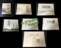 China famous pavilions ming qiao Tower ming qiao village famous town seven encyclopedia platform ticket zhen zang ce
