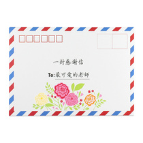 Artcon Yihe Teachers Day greeting card to send teacher creative small gift card 1 set of 9TD9701A