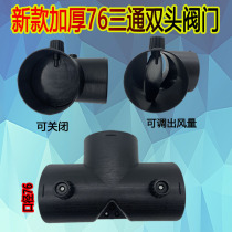 Diesel air heater variable diameter direct car fuel parking heater tee head diesel Hood 76 valve