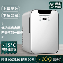  Mini small refrigerator Small student dormitory single rental refrigerator freezer mini car refrigerator car home dual-use