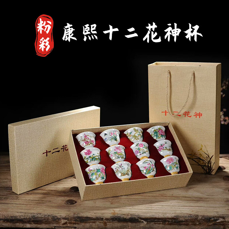 花神杯十二-花神杯十二促销价格、花神杯十二品牌- 淘宝