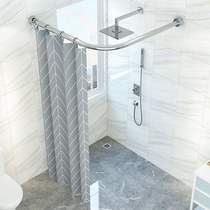 Magnetic shower curtain set Free hole curved rod partition Bathroom waterproof curtain Bathroom wet and dry separation shower room