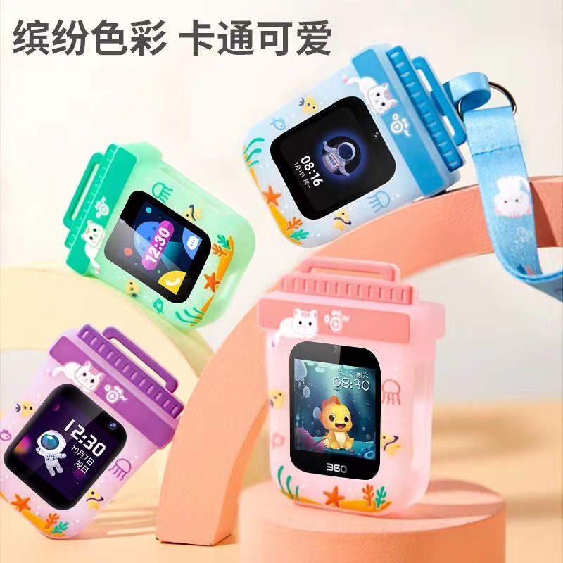 ユニバーサル子供用携帯電話時計ぶら下げネックストラップガールペンダント保護ケース Xiaoxun Aba Town Mimi Rabbit 360