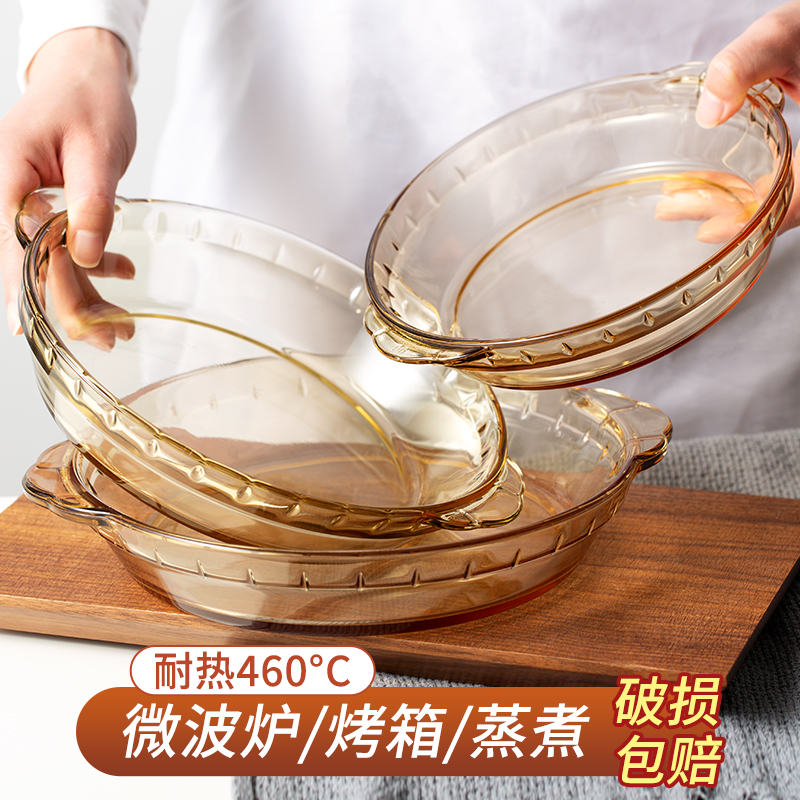 プレート皿皿家庭用 2022 新しい電子レンジ加熱ベーキングパン蒸し魚プレートガラスディスクフルーツプレート