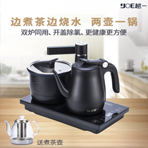 Yueyi high-end tea set fully automatic water kettle household A6 black tea table heat preservation integrated tea maker set