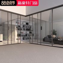 Xinhaoxuan doors and windows Jane Yue series 16 narrow hanging sliding door Aluminum alloy kitchen study partition door Balcony glass door