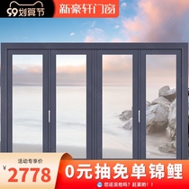 Xinhaoxuan doors and windows large folding door series villa building balcony sliding door aluminum alloy glass door custom installation