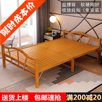 Folding sheets people double cool bed rental summer portable home 1 5 meters strong 1 2 meters lunch break lying sleeping bamboo bed