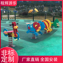 Childrens rocking music toddler seesaw turn chair custom production kindergarten Panpan frame swing slide manufacturer