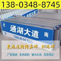 Rod cantilever rod lamp rod L rod traffic sign rod road sign vertical column single column sign signal