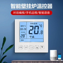 Wall-hung boiler thermostat Natural Gas household universal wired wireless power Dr. small squirrel forest floor heating panel