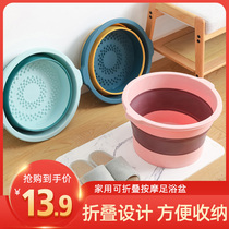 Foldable foot bucket wash foot basin household calf portable traditional fumigation massage health dormitory foot bath bucket