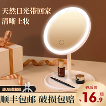 Mirror led makeup mirror Net Red student dormitory desktop ins Wind light with lamp household small vanity mirror