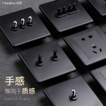 Hamilton switch socket panel home retro lever switch black socket Nordic personality creative switch panel