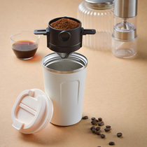 Filter-free Coffee filter cup Funnel Stainless steel filter set Drip filter Hand-flush portable coffee appliance