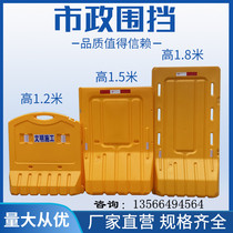 New material Three holes Water Horse 1 8 m Construction enclosure 1 2 m Water injection enclosure Blocked Roll Plastic Water Horse Anticollision Bucket Isolation Mound