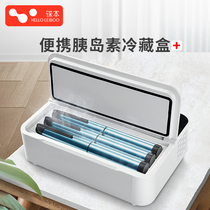 Insulin refrigerator portable car small medicine household refrigeration incubator rechargeable portable mini refrigerator