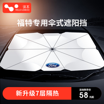 Ford Focus Taurus Forrest wing tiger Ruijie car sunscreen heat insulation sunshade curtain parasol special