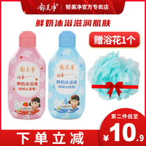 Yu Meijing children shower gel bubble girl boy 10 years old 3 years old 5 years old lasting fragrance official flagship store