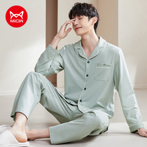 MiiOW cat pajamas mens summer cotton thin home suit suit set 2021 new female loose spring and autumn