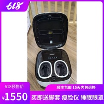 Ruiduo foot massage machine M400 new hot compress stool with lid can be controlled by mobile phone REEAD massager