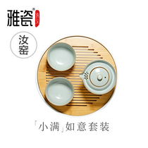 Ya porcelain Ruyao office Kung Fu tea set Single ceramic household small man Kuaike cup One pot two cups small set
