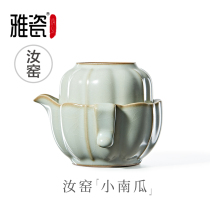 Ya porcelain Ru kiln travel kung fu tea set single fast guest Cup portable Ru porcelain a pot of small pumpkin