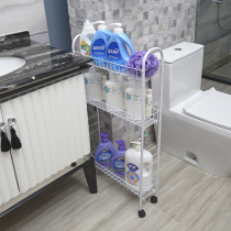 Kitchen clamp gap storage rack floor multi-layer mobile bedside toilet refrigerator narrow 15 20 27cm wide