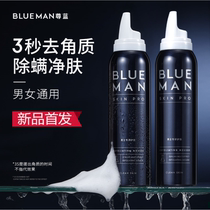 Zun Blue Go Horniness Mousse 120g Two Bottled Men Deep Clean Pores Foam Finish to Black Head Face Woman