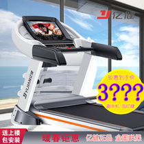 Yijian 8009 flagship store treadmill home multi-function widened mute folding indoor large gym dedicated