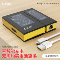 CNCOB multifunctional Professional Network Cable tester telephone line line measuring instrument network signal on-off detection network cable