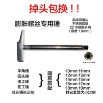  Flat-billed hammer Duckbill hammer with sleeve expansion screw Common hammer Stainless steel woodworking nailer fitter hammer Electrician hammer