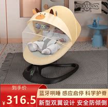 Baby night crying artifact coax baby with baby hands 0-3-year-old baby rocking chair children supplies cradle car