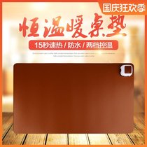Winter heating mouse pad office super large abstinence Department waterproof oil proof warm table mat warm hand winter high sense