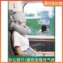 Hooded flight pillow u-shaped pillow with hat neck pillow u-shaped travel portable inflatable travel pillow inflatable neck protection autumn