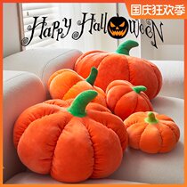 Halloween pumpkin pillow pendulum kindergarten props dress up scene layout night classroom dress home gift items