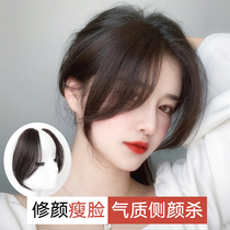  Horoscopes bangs wig piece Liuhai hair piece Real hair female natural forehead full real hair hair curtain styling artifact