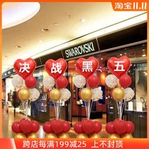 Black five decoration e-commerce foreign trade company office activity atmosphere layout store balloon box ornaments