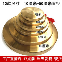 Gong pure copper treble gong drum musical instrument small gong big Su gong 30cm 28cm Professional ringing copper hand gong flood prevention and early warning