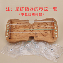 Semi-Tong tone finger trainer supporting a full set of strings