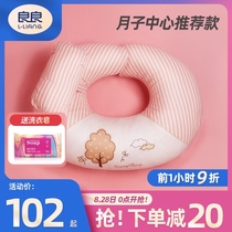  Liangliang breastfeeding pillow Multi-function waist pad Baby summer newborn baby Maternal confinement baby feeding artifact