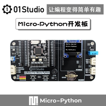 pyboard STM32F405 development board MICROCONTROLLER embedded programming kit compatible with MicroPython