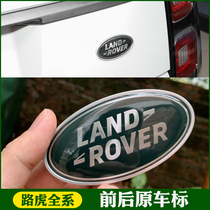 Land Rover in the net label found Shenxing Aurora Range Rover Sport edition executive extended front and rear tailgate car logo affixed to the side label