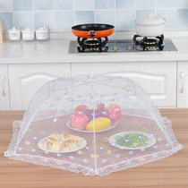 Meal cover Foldable table cover leftover food Household dish cover bowl cover Vegetable cover umbrella Summer kitchen fly-proof