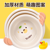 Environmental protection washbasin laundry basin plastic household laundry adult childrens basin large thick washbasin high temperature resistance